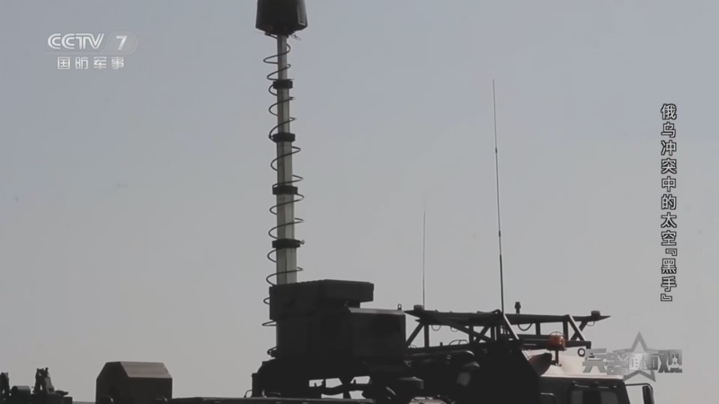兵器面面观 《兵器面面观》 20230327 俄乌冲突中的太空“黑手”