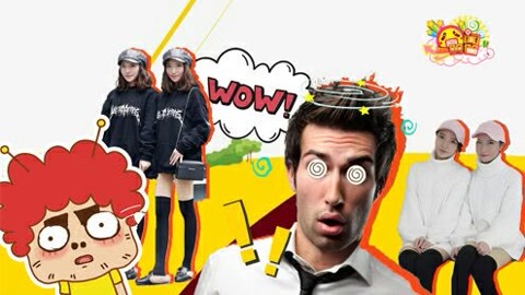 囧闻一箩筐 奇葩男认不出双胞胎女友