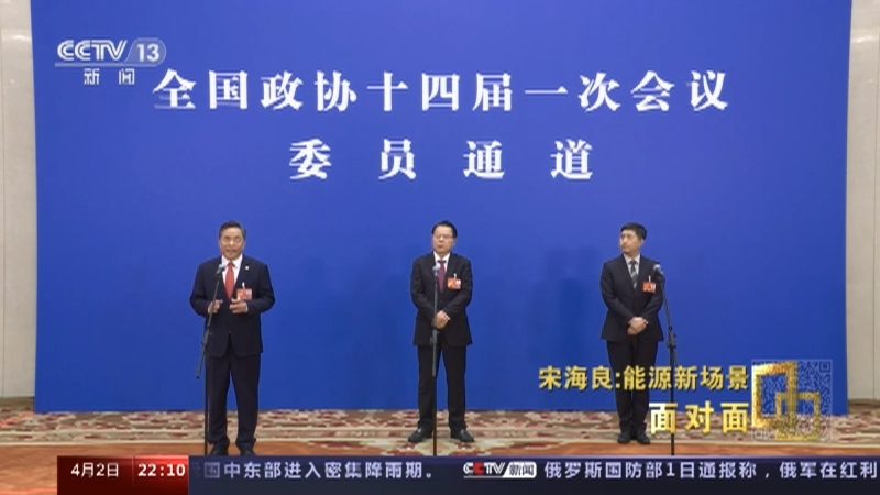 面对面 《面对面》 20230402