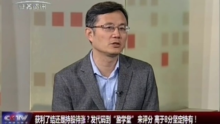 金股期谈 2017 金股期谈 171026