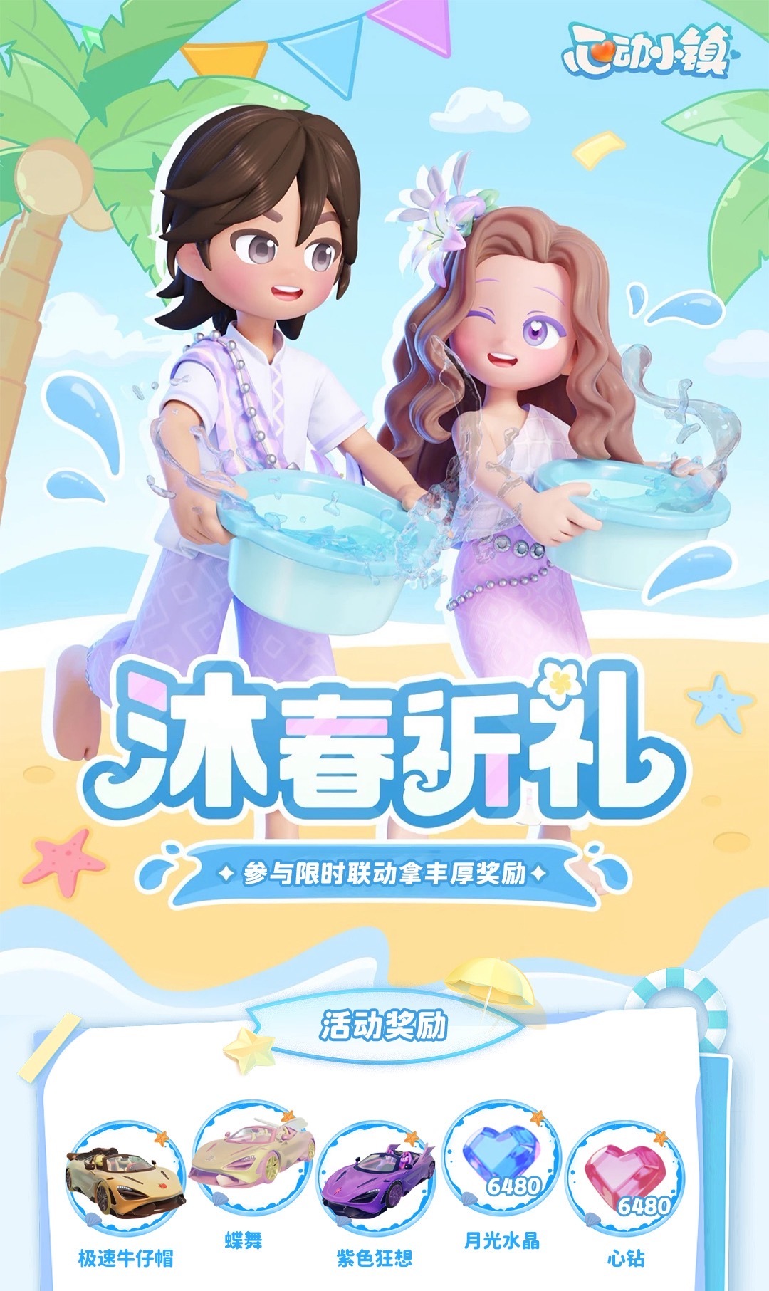 头图，如不显示，请使用系统浏览器打开