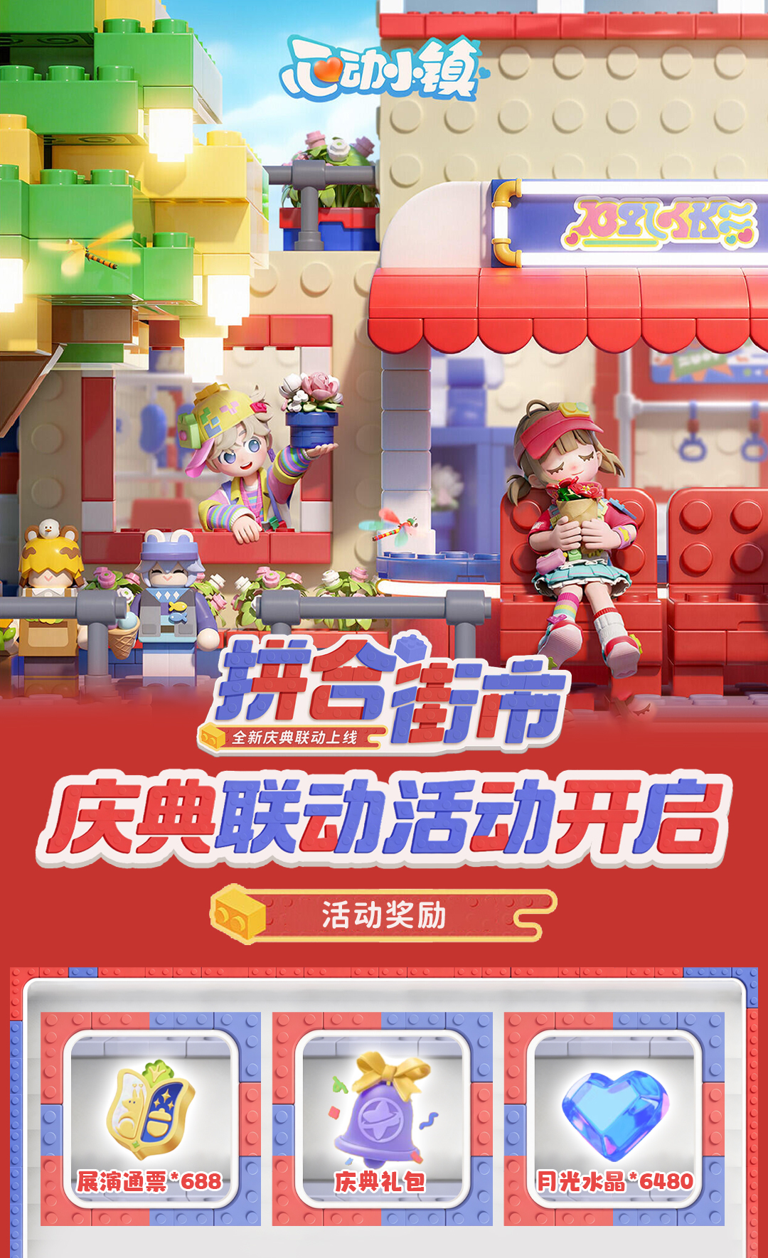 头图