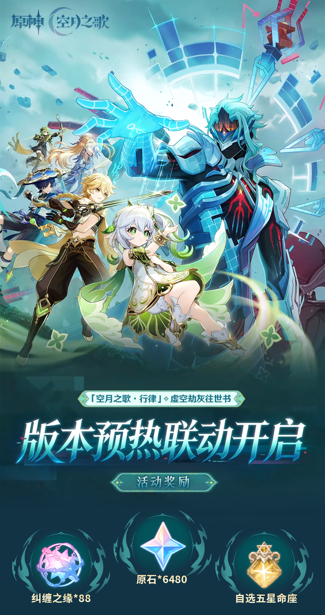 光遇头图