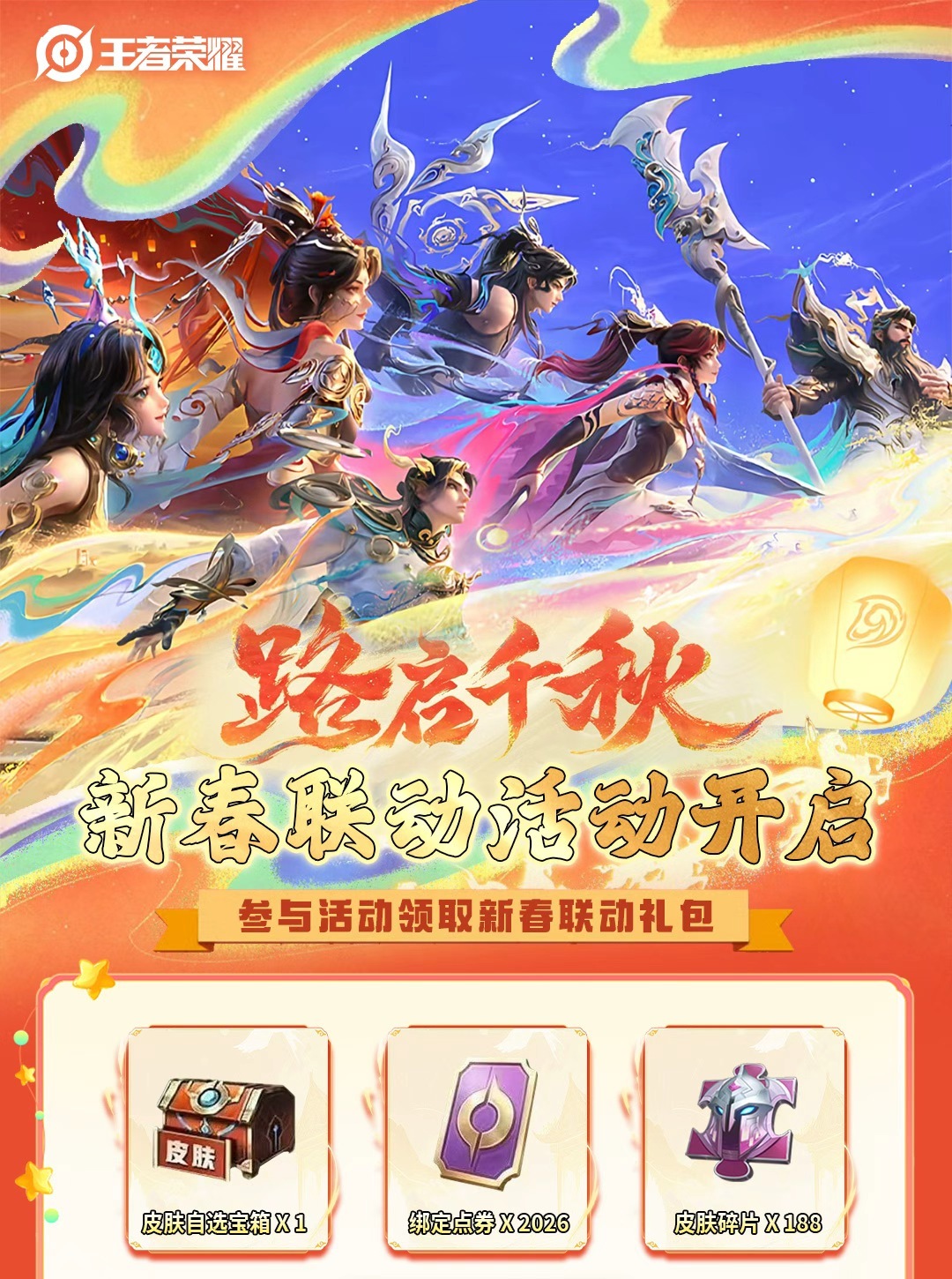 头图，如不显示，请使用系统浏览器打开