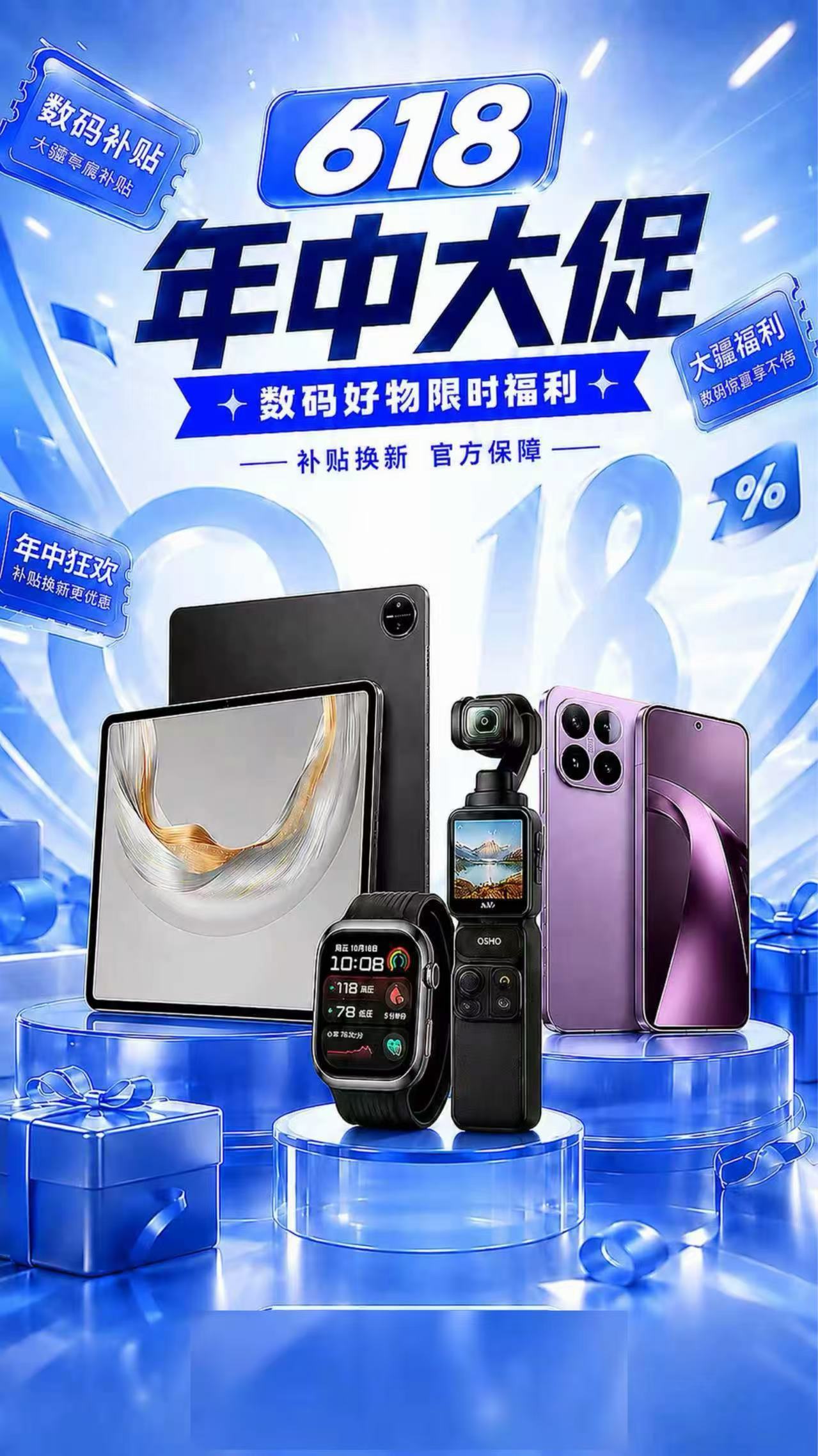 活动封面