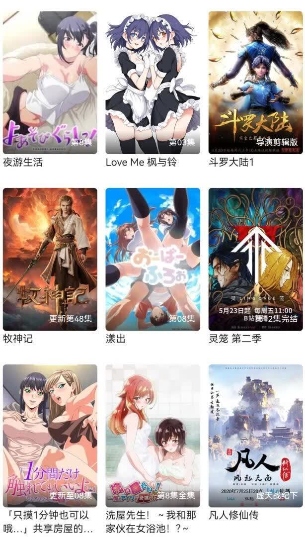 享受迅雷