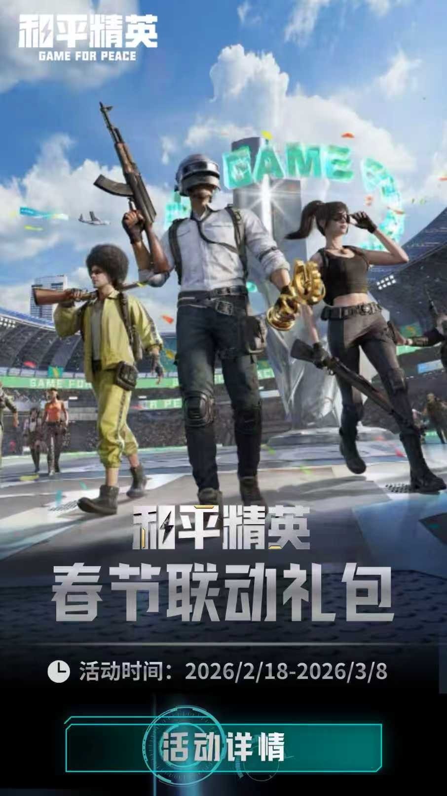 头图，如不显示，请使用系统浏览器打开