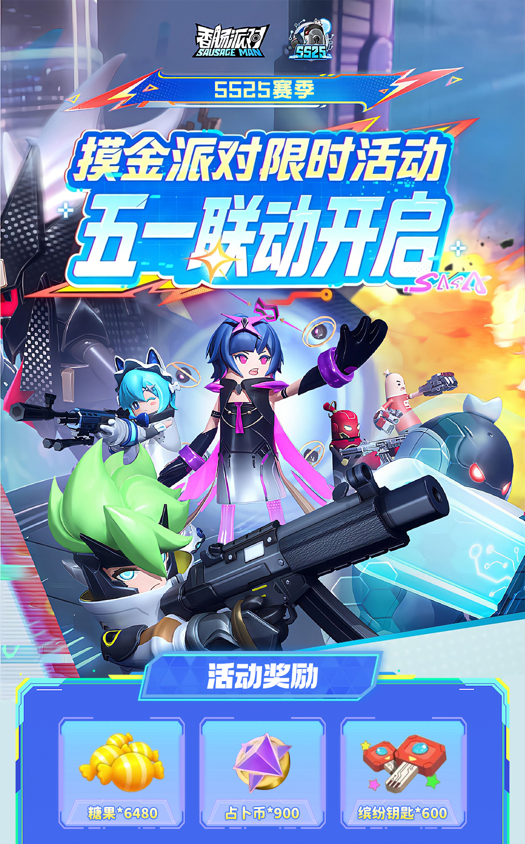 头图