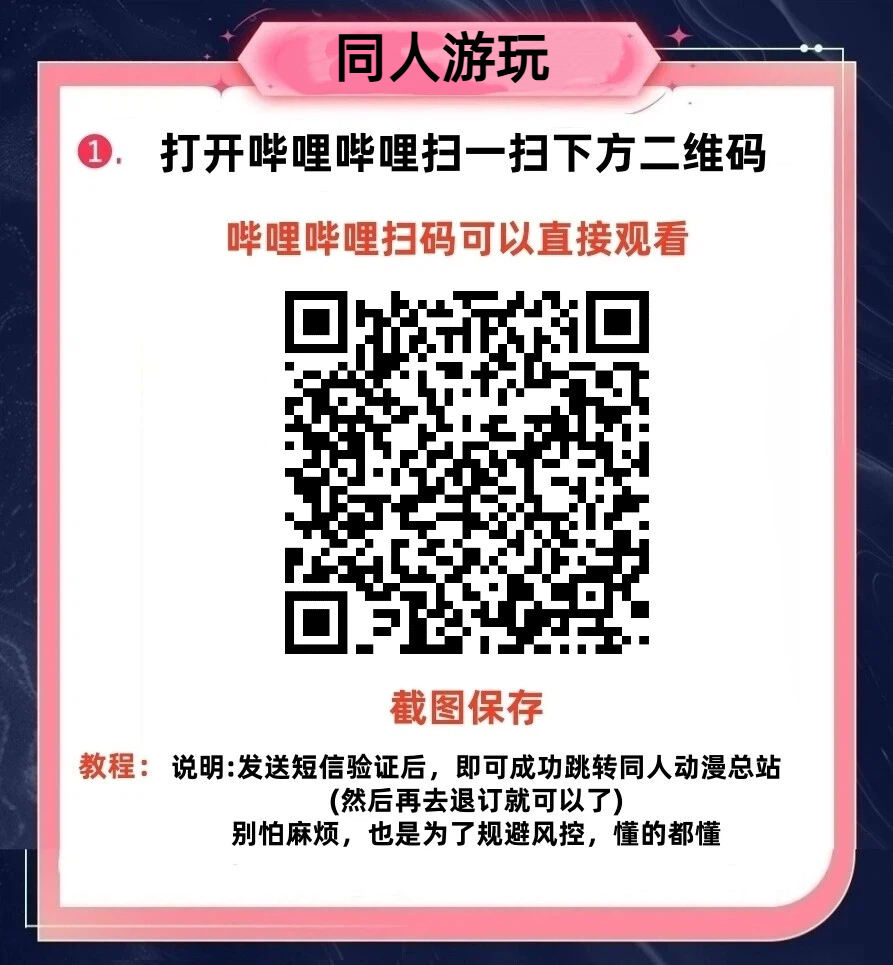 这个图是点击的领取效果