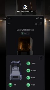 BlueprintGo智能打印软件app