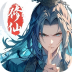 踏风行