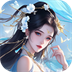 仙侠神域免费版