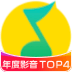 QQ音乐