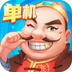 单机斗地主-大厅手游版