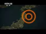 日本大地震启示录 海报