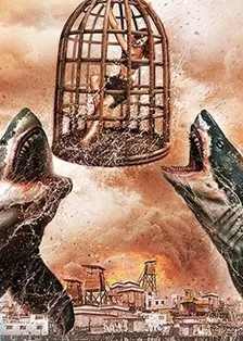 《鲨鱼帝国》海报