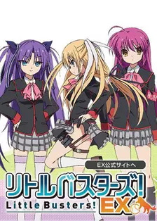 Little Busters! EX 海报