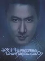 《张学友光年世界巡回演唱会 香港站（2007）》海报