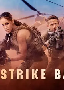 反击第六季（Strike Back Season 6） 海报