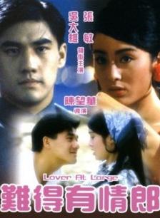 引狼入室