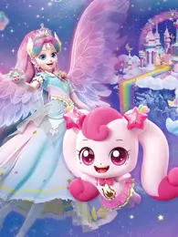 奇妙萌可星愿银河