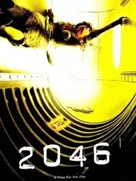 《2046（普通话）》海报