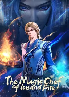 The Magical Chef of Ice and Fire 海报