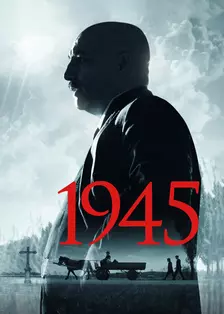 《1945》海报