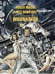 《007：太空城》海报