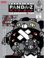 熊猫Z 海报