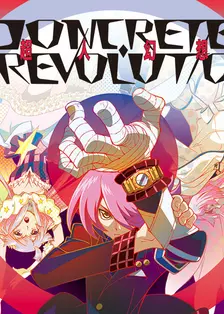 Concrete Revolutio 超人幻想 第一季 海报