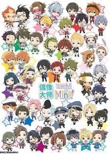 偶像大师 SideM Mini