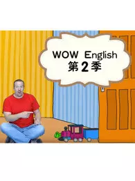 《Wow  English 第2季》海报