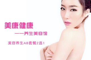 天津皮肤病治疗哪家比较好？