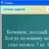 Знайка