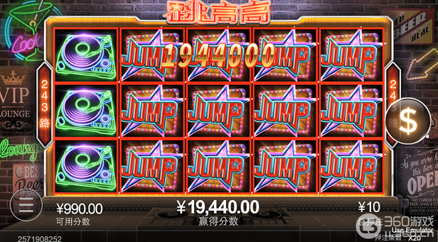 跳高高技巧破解玩法简介,如何爆分触发巨额大奖