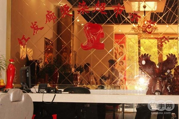 谢家集美发店：新时代下的创新与变革
