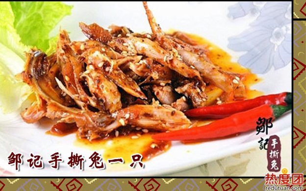 沈阳壹只兔