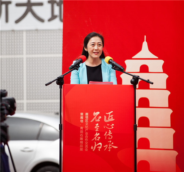 青田县常委宣传部部长吴飞飞致辞