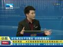 吾股丰登 《吾股丰登》 20140324