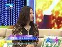 大王小王 《大王小王》 20140224 李宣:我是高秀敏的女儿