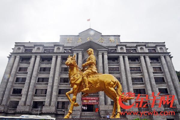 "南粤星火路"走进坚真纪念馆 金羊网记者 邓勃 摄