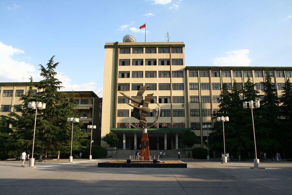 学院坐落在中国优秀旅游城市——河南省焦作市(河南理工大学北校区)