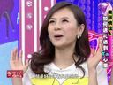 美丽俏佳人2014 如何送礼送到他心里 刘维分享贴心礼物内增高