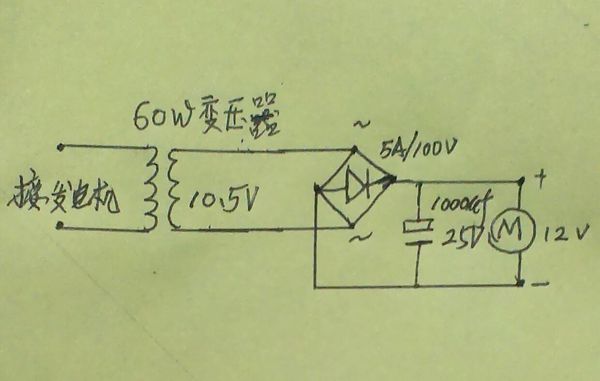 洗衣機串激電機