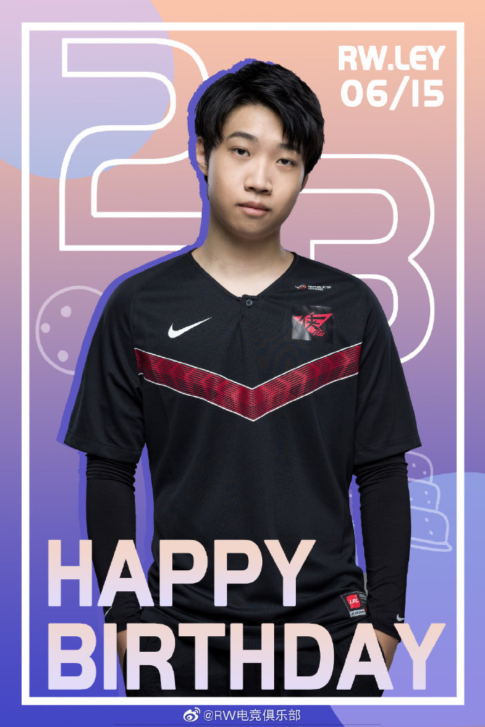 ley迎来23岁生日 rw:愿君长似少年时,初心不忘乐相知