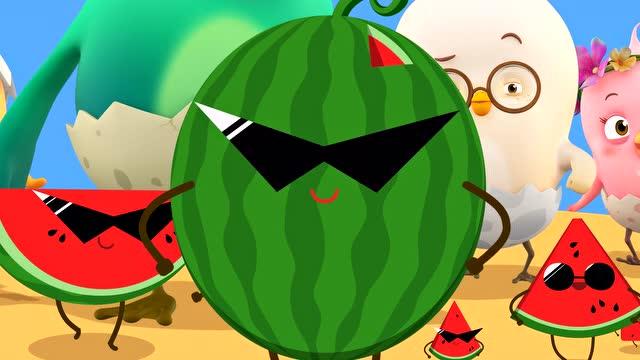神奇鸡仔儿歌 第02集 神奇鸡仔儿歌:喜欢吃西瓜