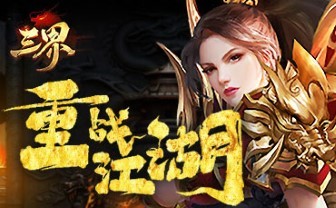 九转还魂丹是什么意思