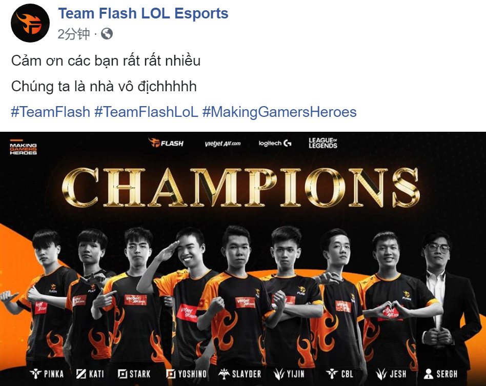 team flash也成为了全球第一支锁定了2020msi季中冠军赛名额的队伍