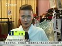 第一时尚 《第1时尚》 20140411